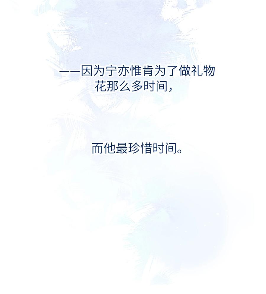 026 不懂他，不懂他11