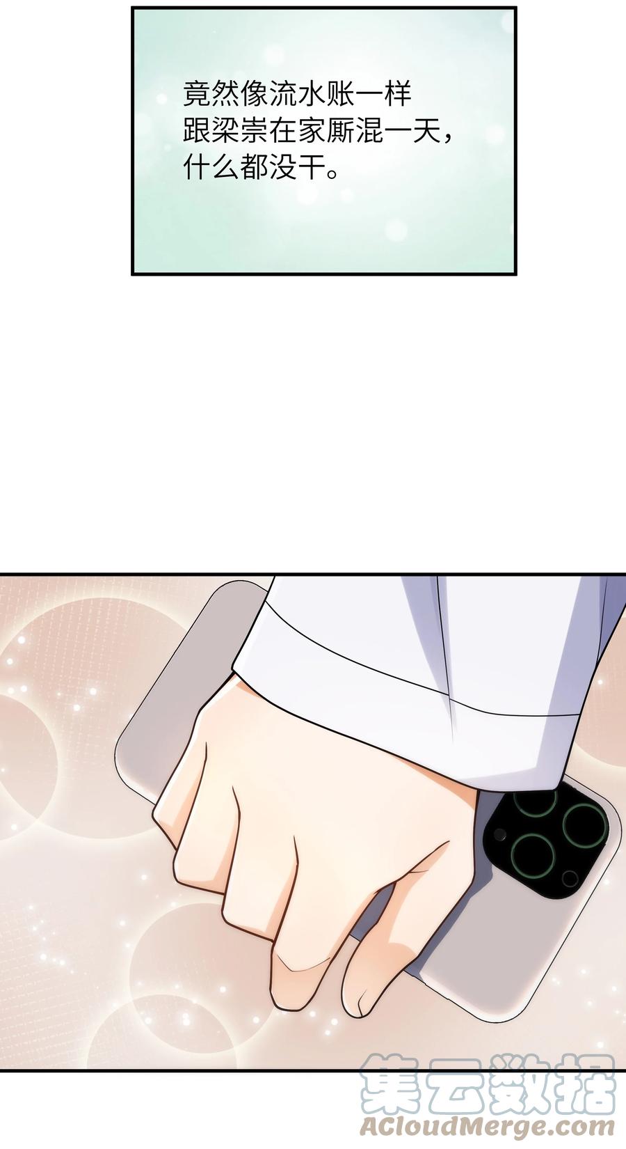 050 他就是这样42
