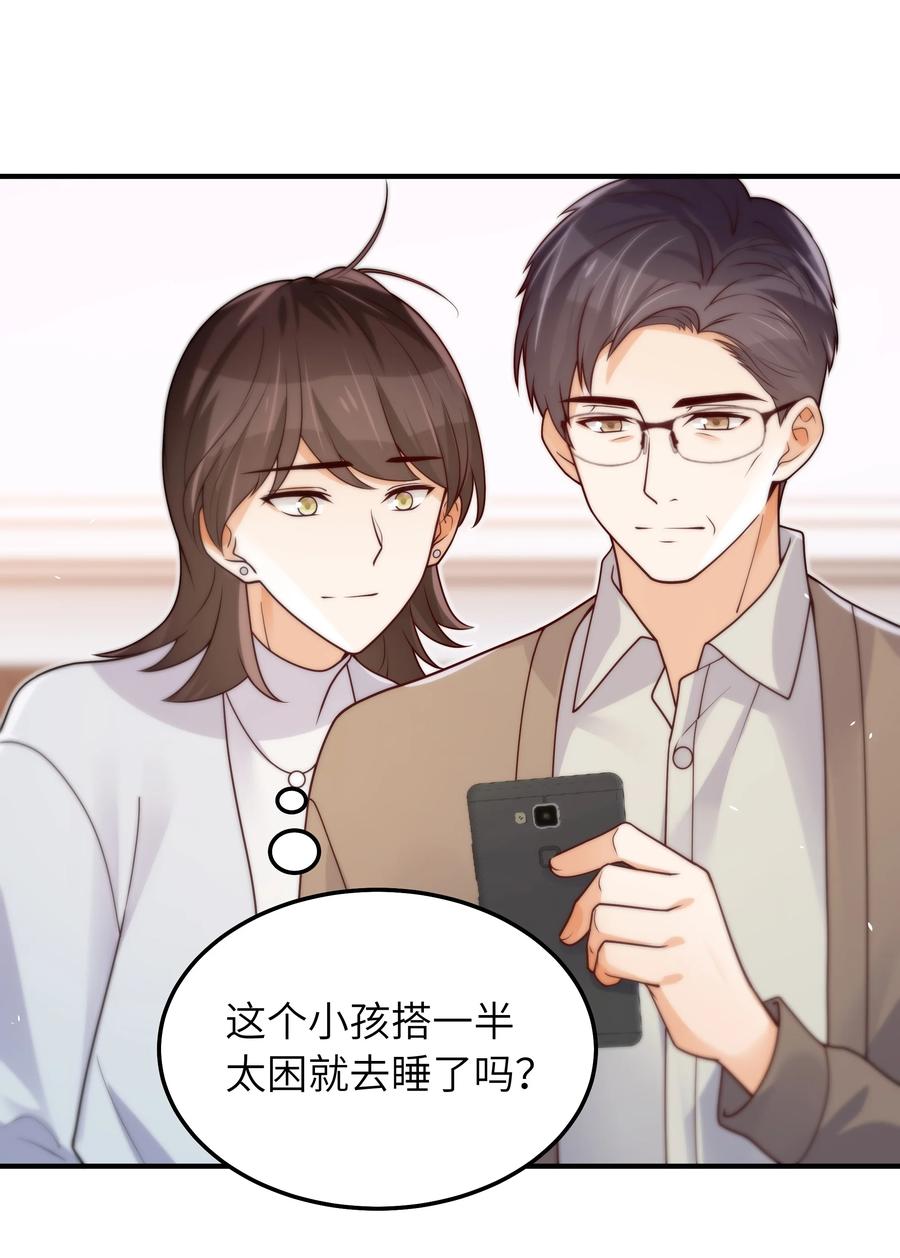 049 她想看看23