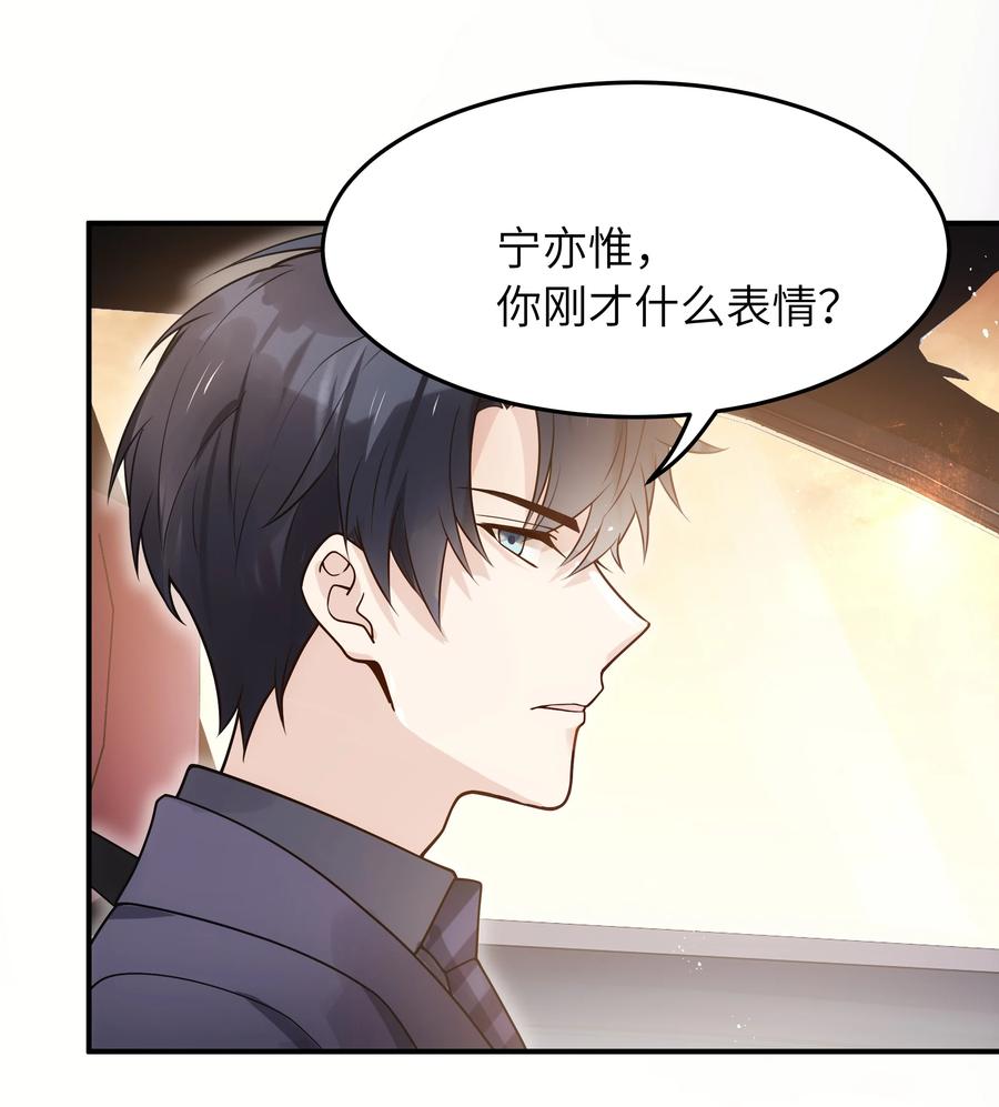 025 你不要装睡9