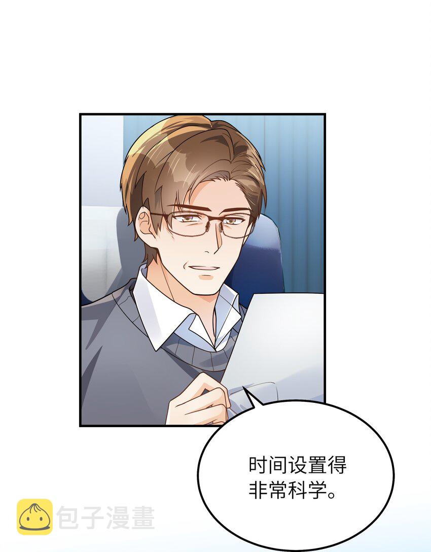 064 十分奇妙21