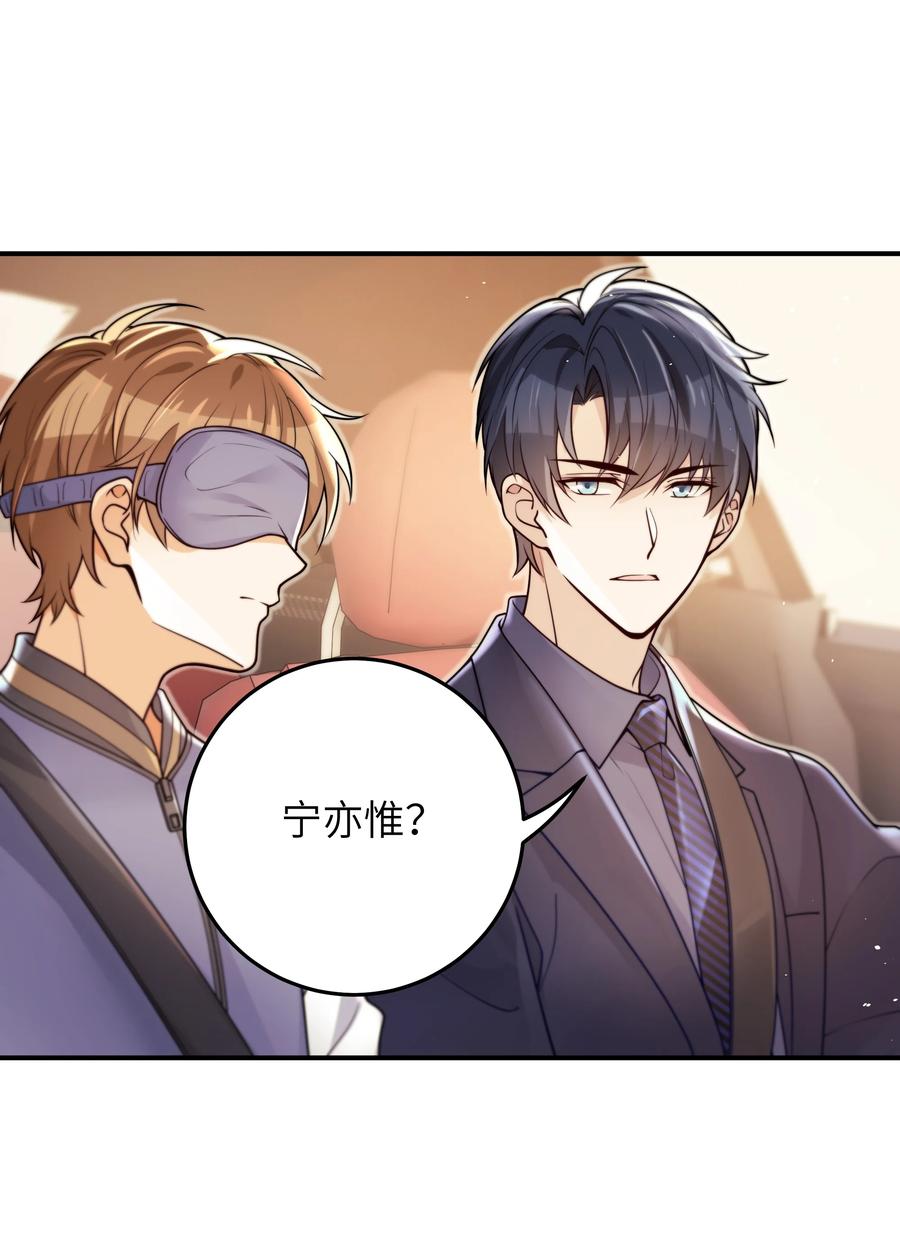 025 你不要装睡15