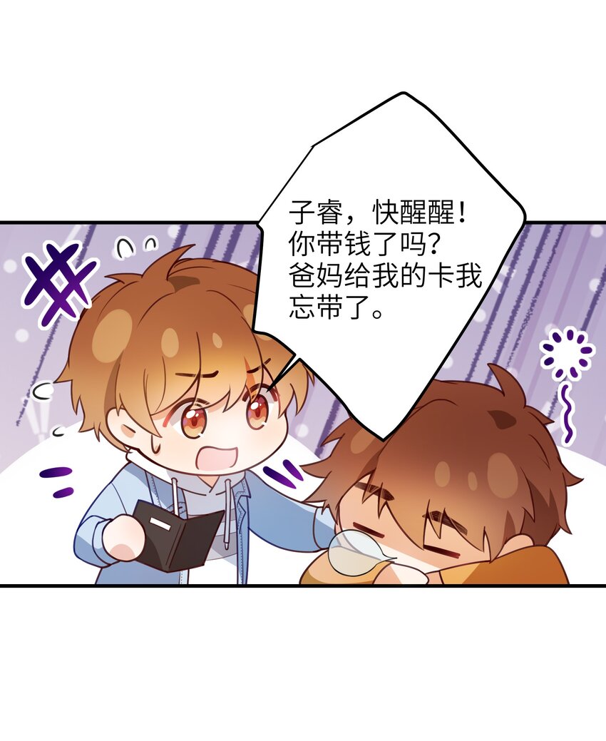 02 受伤19