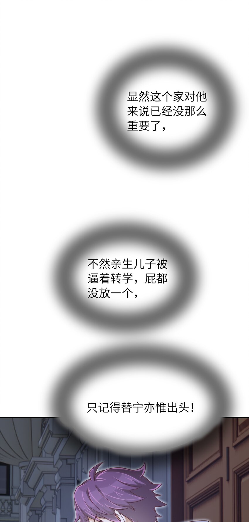 053 你睡一觉，等我43