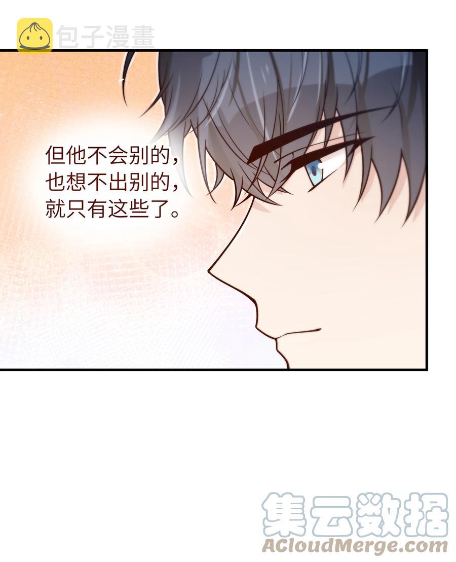 037 你是不是觉得我什么都不懂24