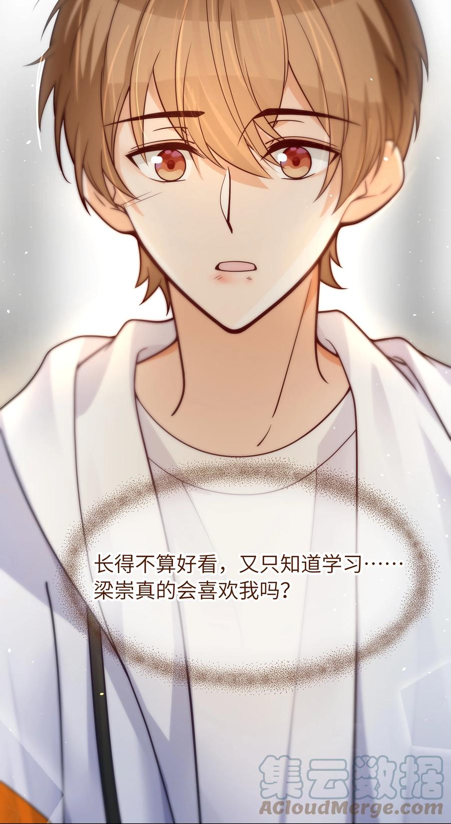 031 想不明白4