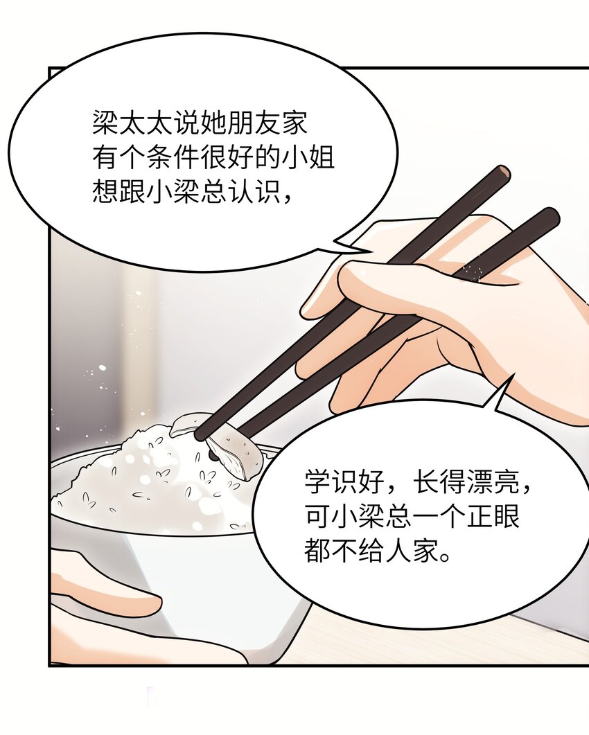 017 你们都不懂他！18