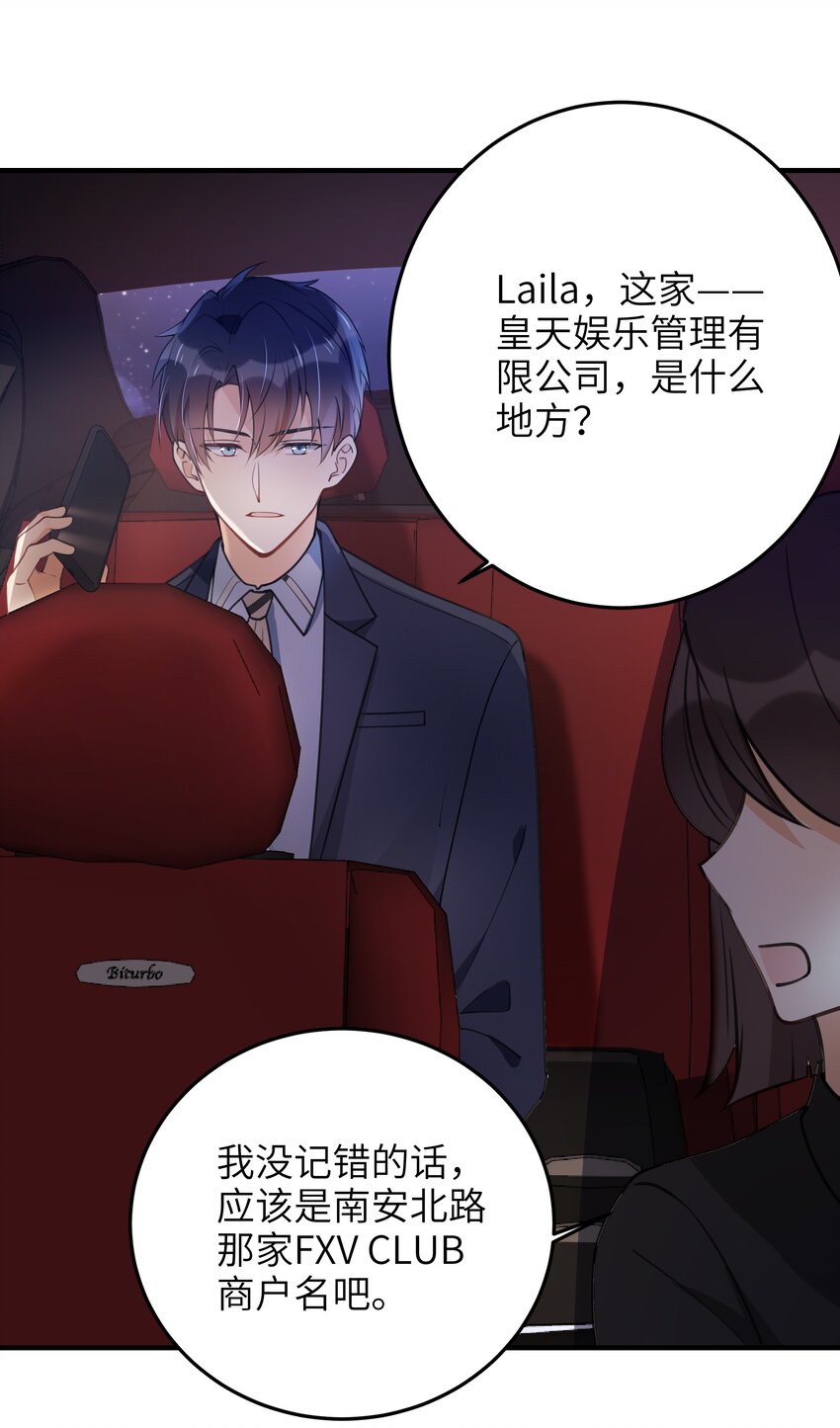 02 受伤31