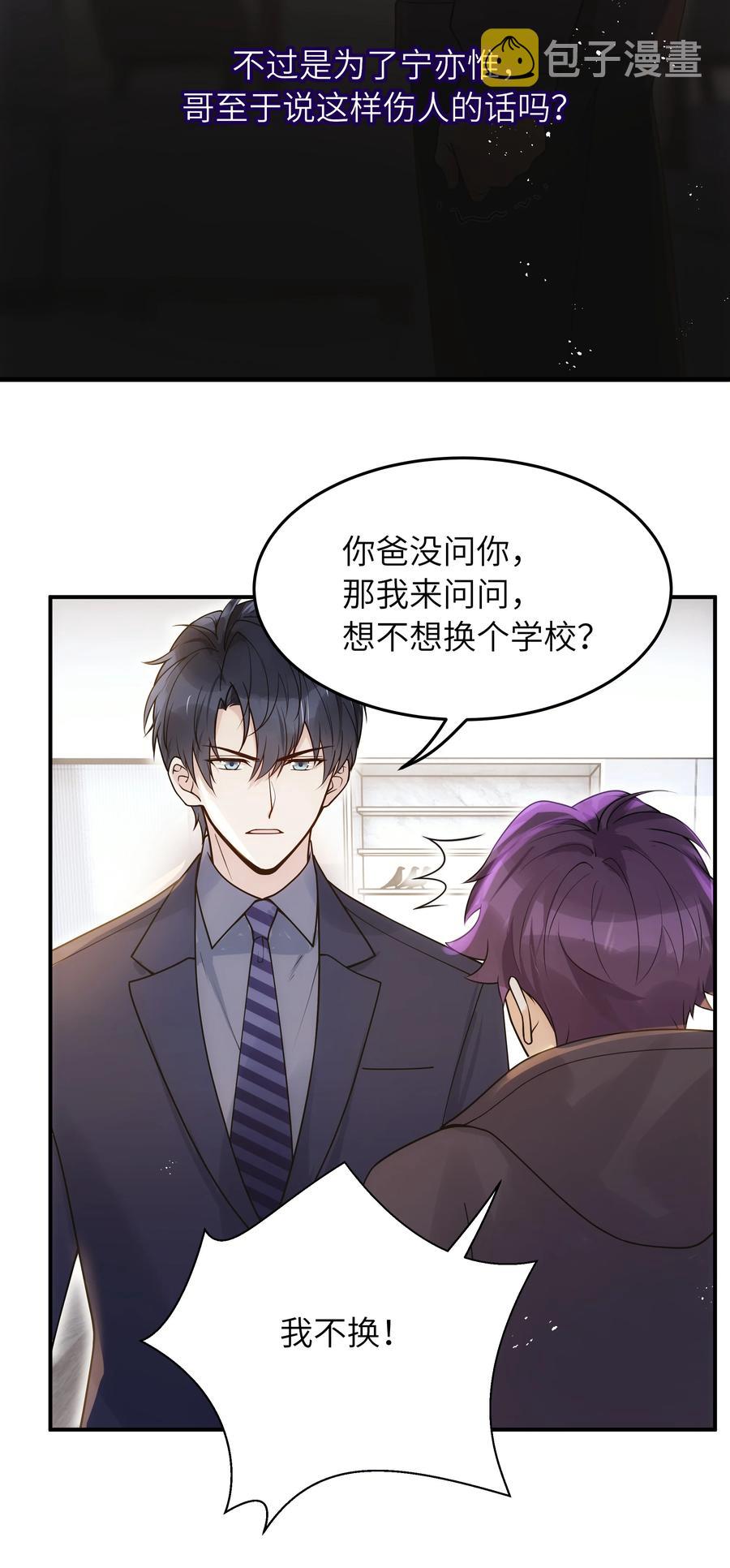 022 你在干什么！23