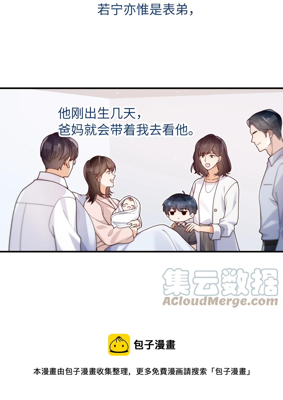 046 也没谈出什么结果28