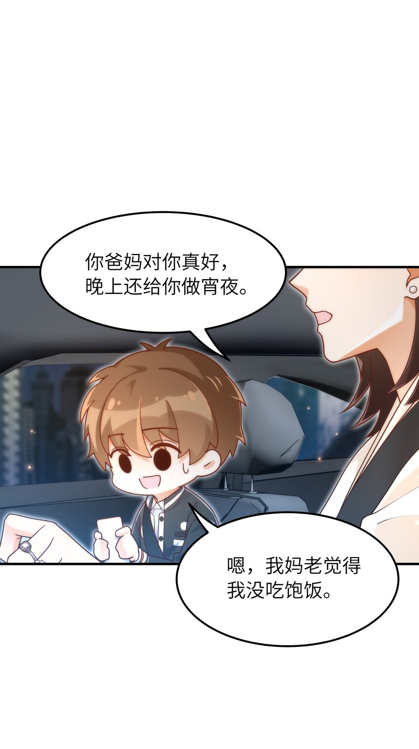 052 奇怪的阿姨29