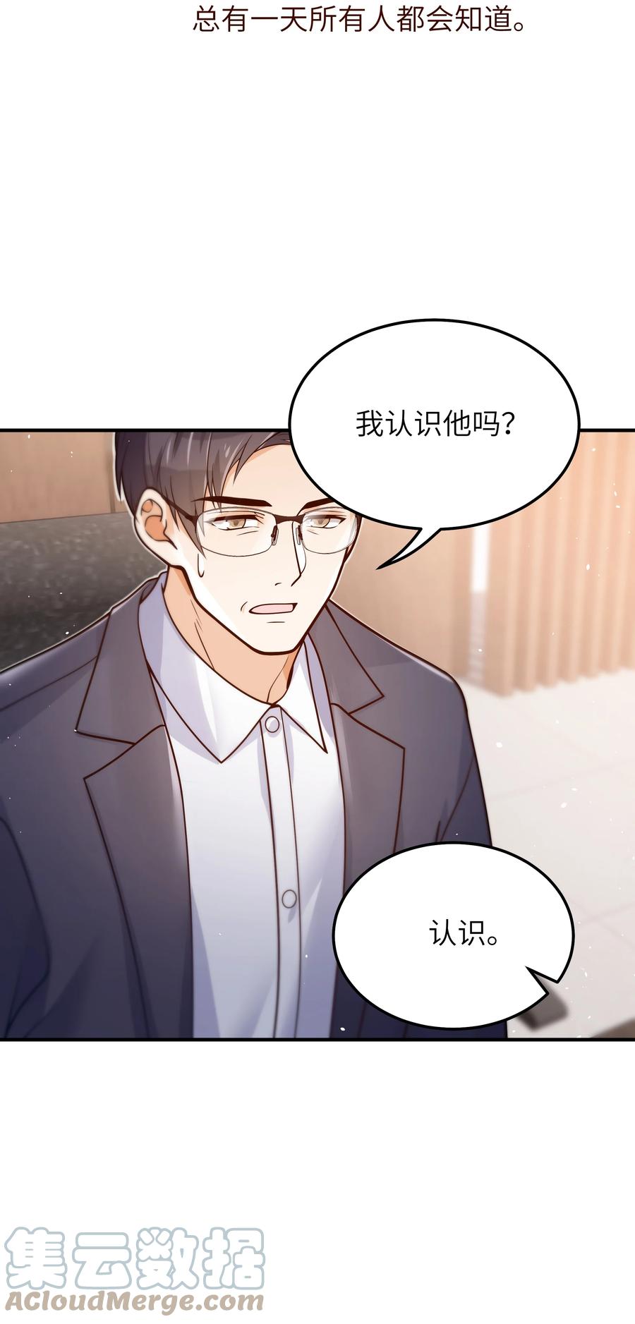 035 我想去他身边26