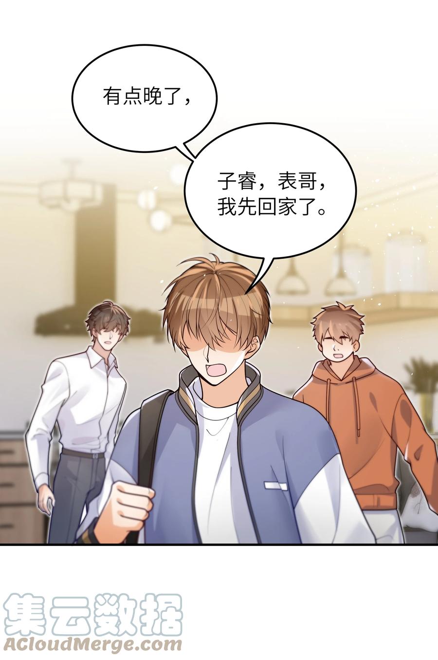 026 不懂他，不懂他30