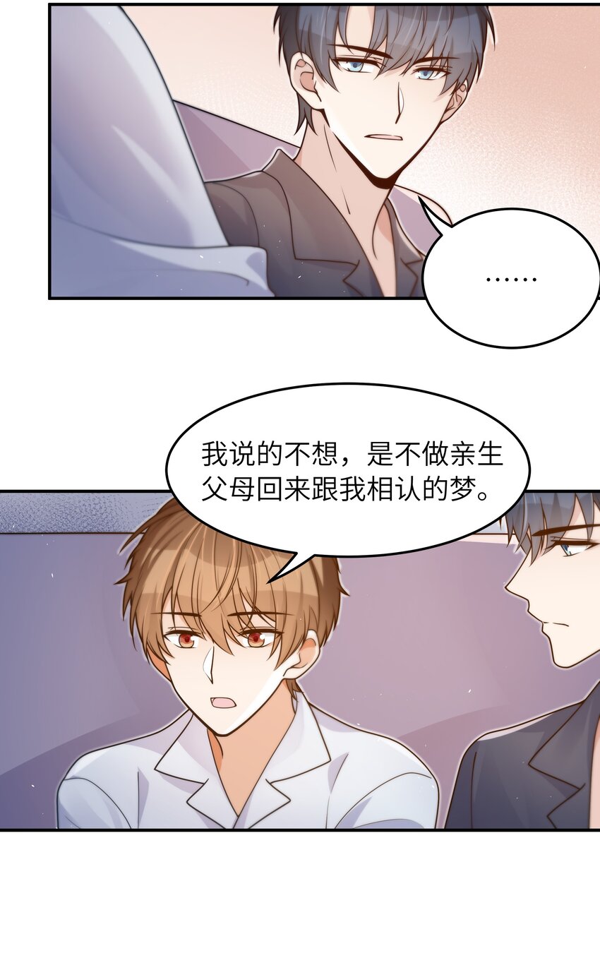 042 又有人装傻13