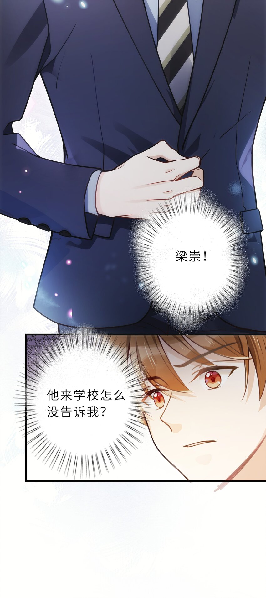 01 争执29