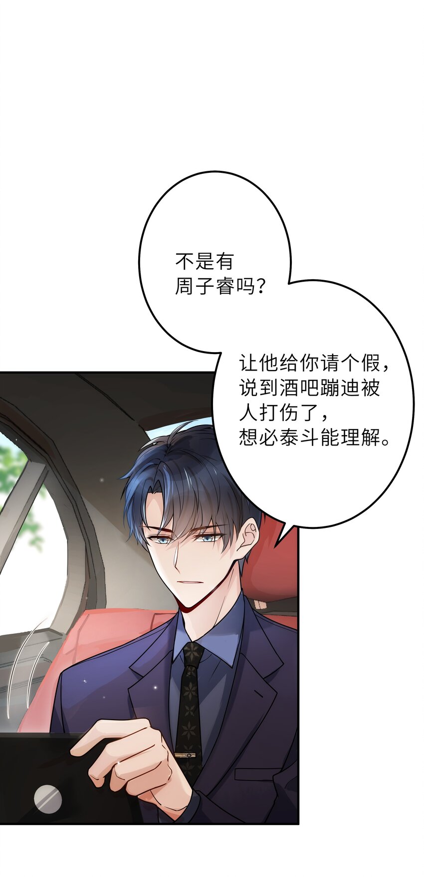006 还想去上课？25