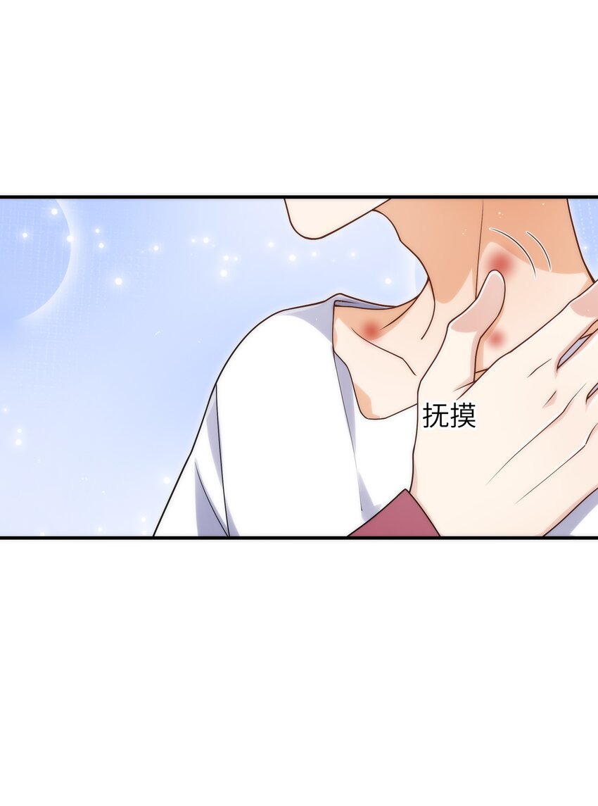 066 想守护他22