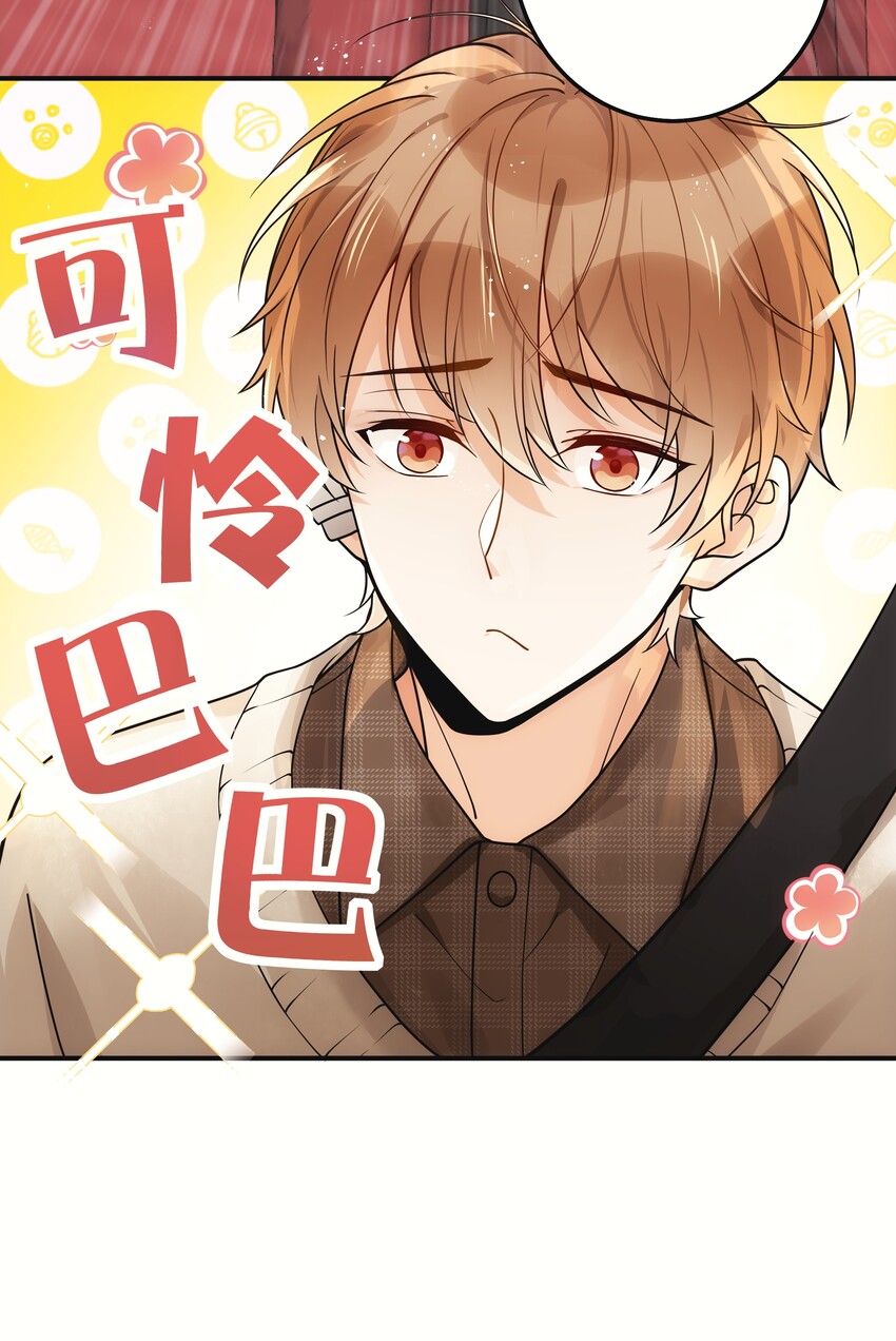 006 还想去上课？46