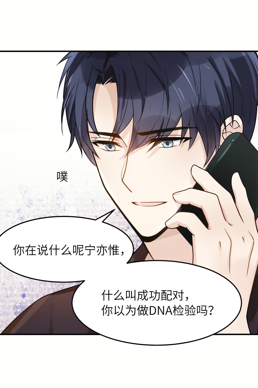 015 你会谈恋爱吗？17
