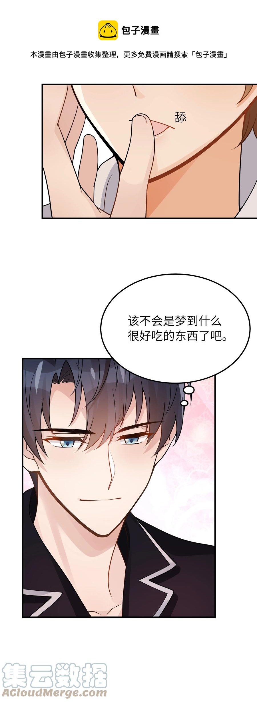 050 他就是这样16