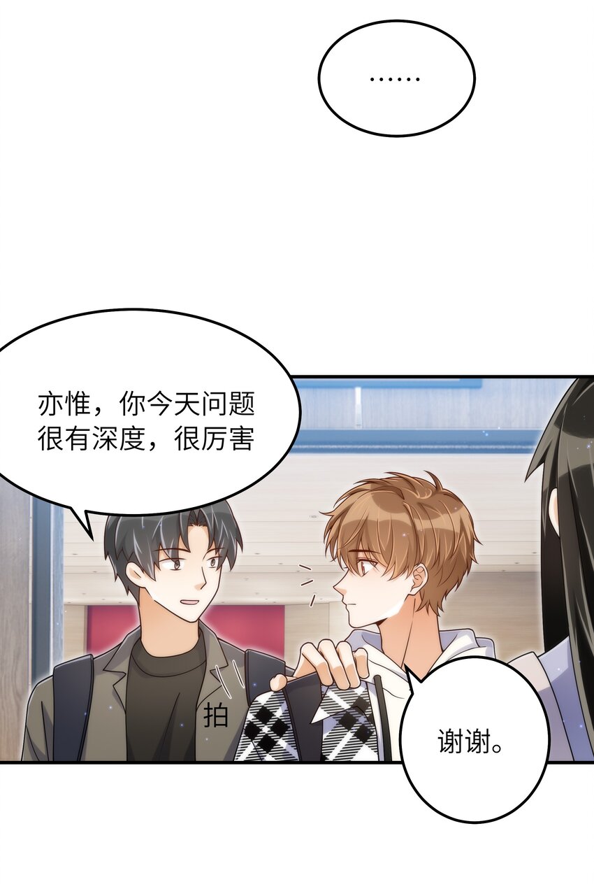 060 垃圾群发短信！47