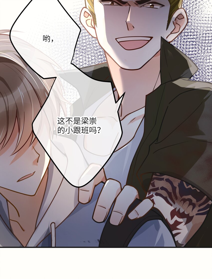 03 要背还是要抱3