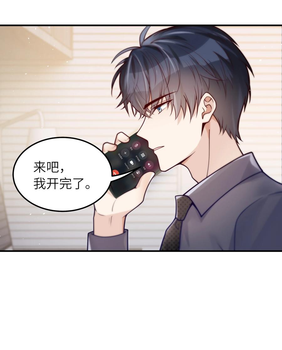030 我要去见你5