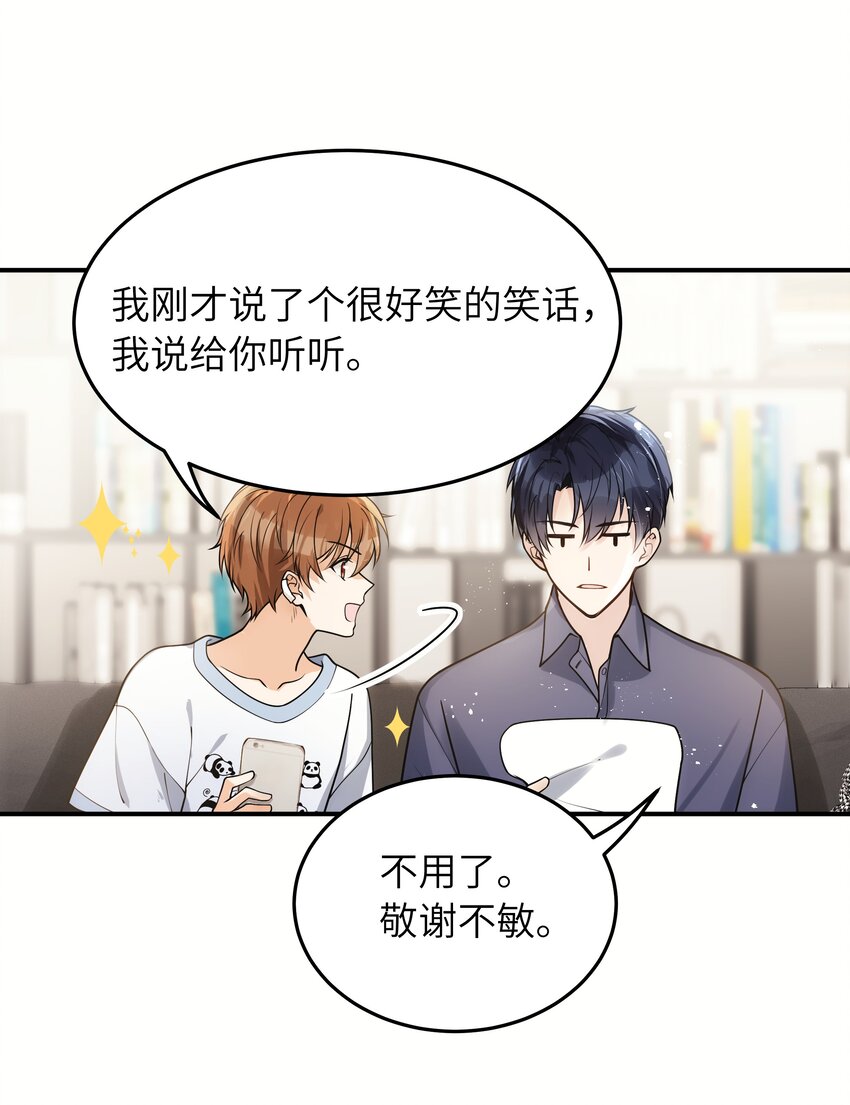 013 有人要我电话号码10