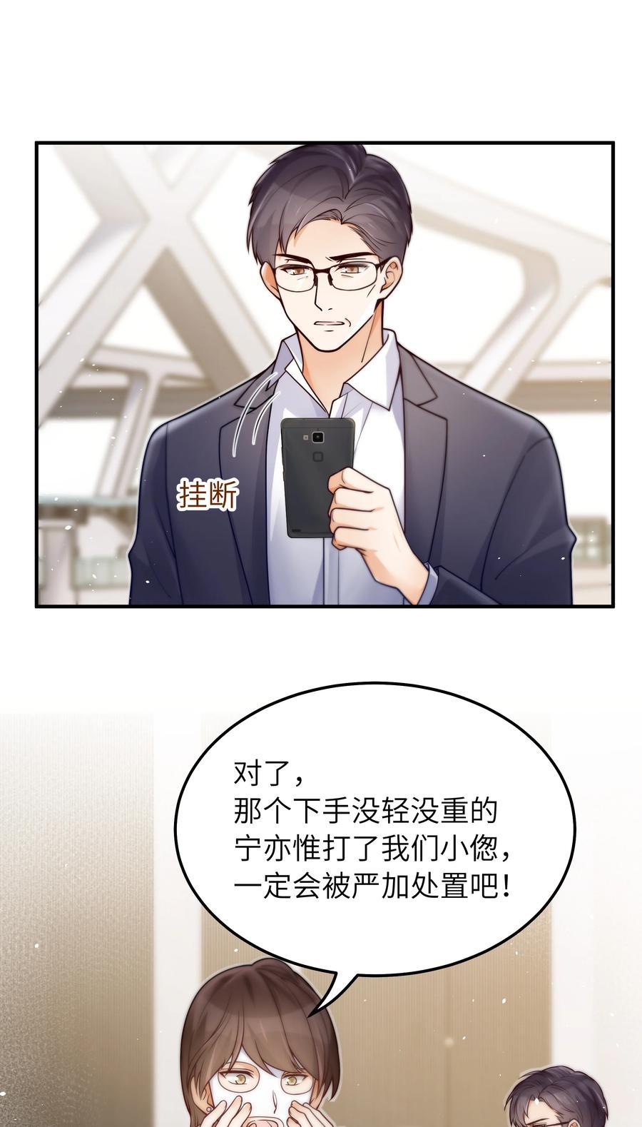 031 想不明白11