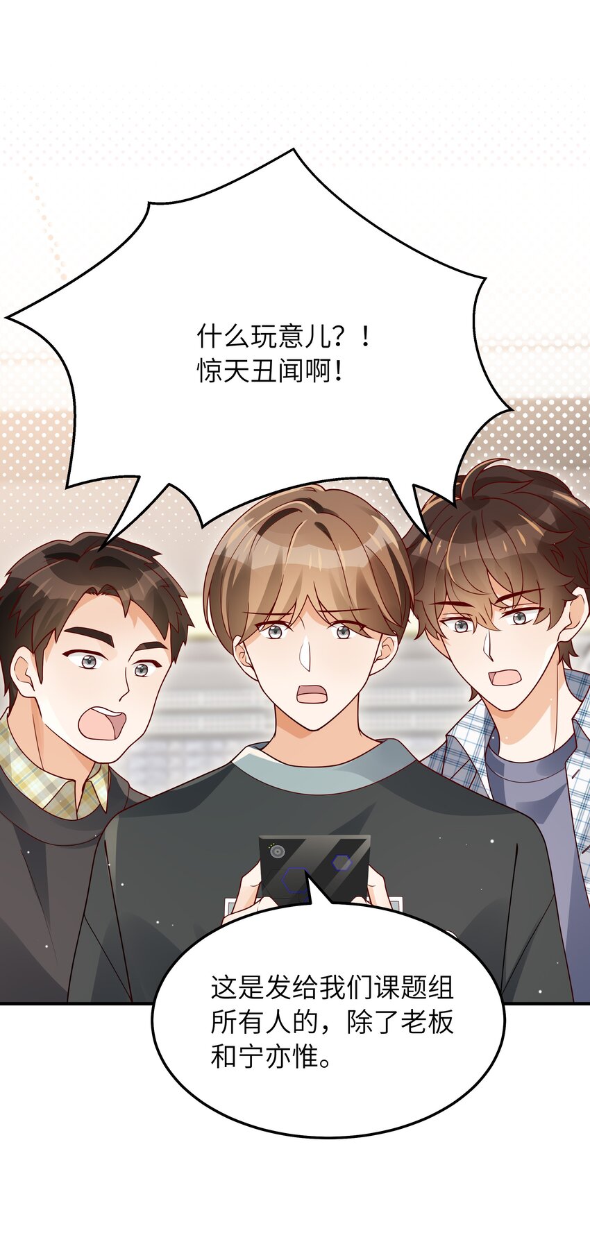 060 垃圾群发短信！1