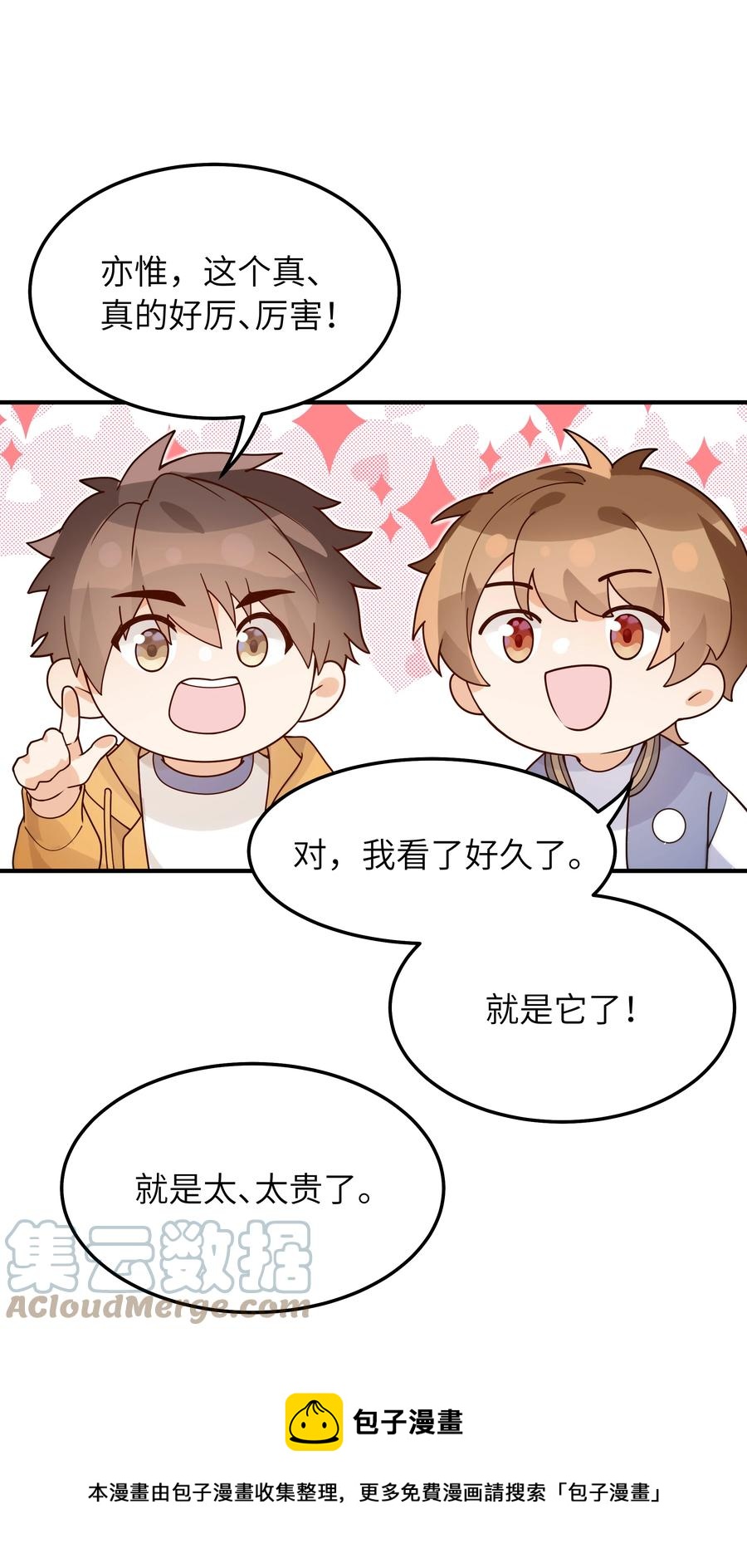 045 告知20