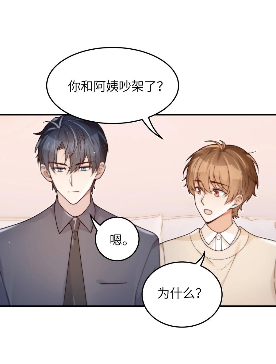 043 下次送你15