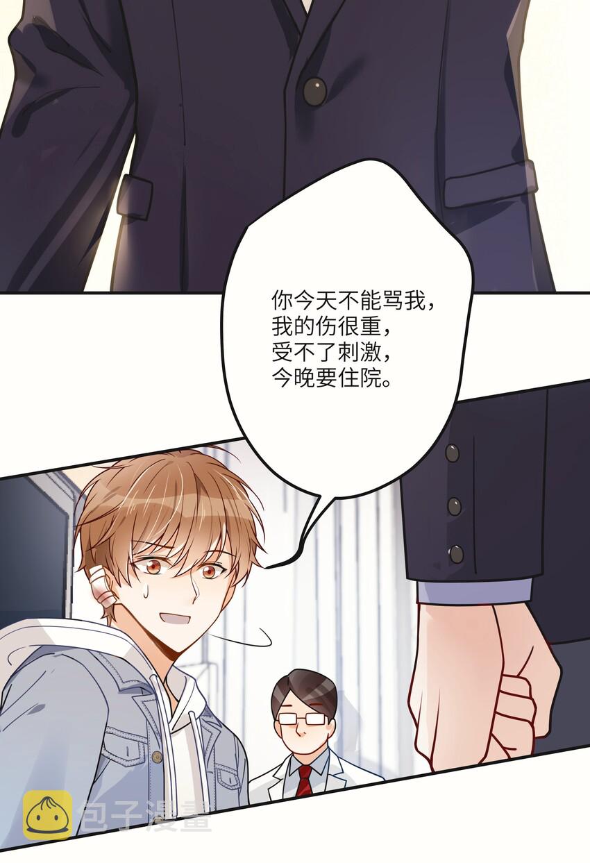 03 要背还是要抱17