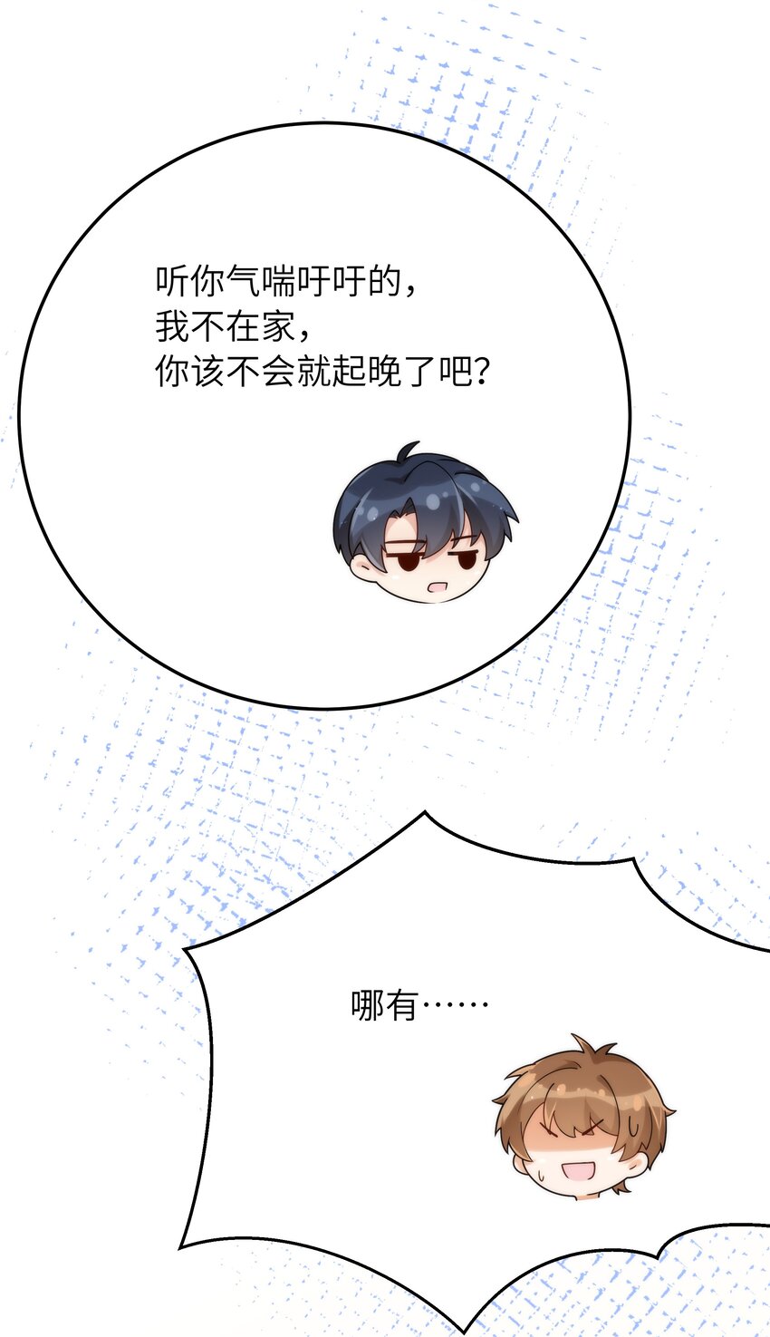 064 十分奇妙3