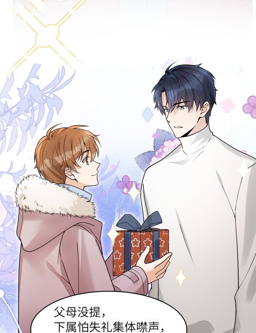 011 祝你拥有时间27