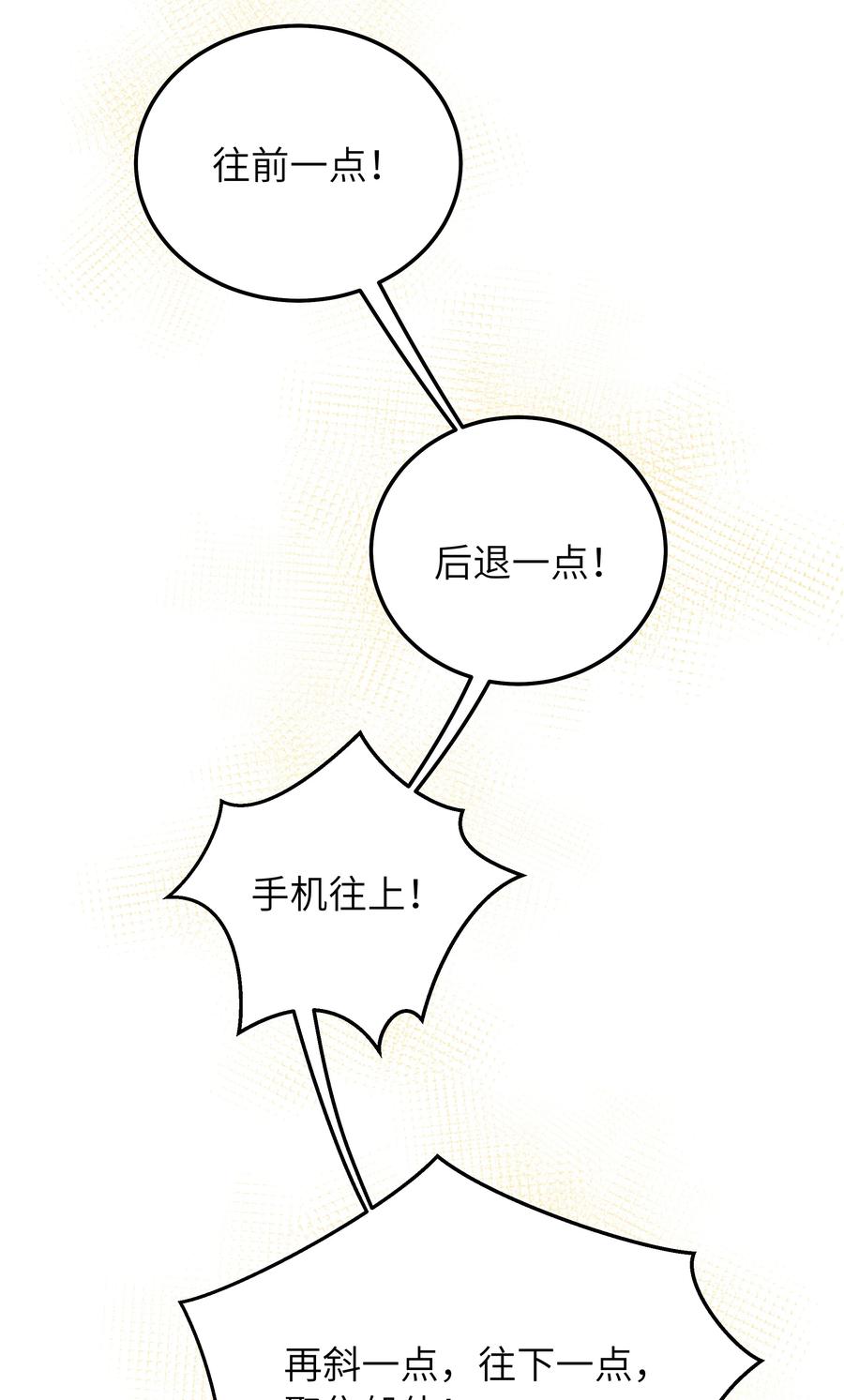 050 他就是这样37