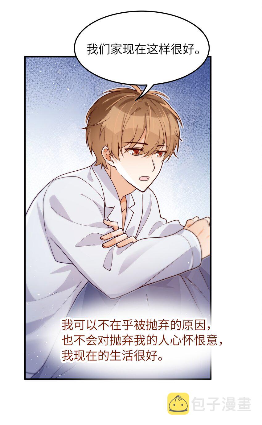 042 又有人装傻15
