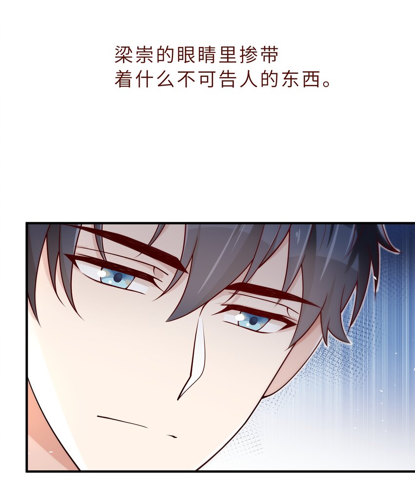 040 你多久没睡了4