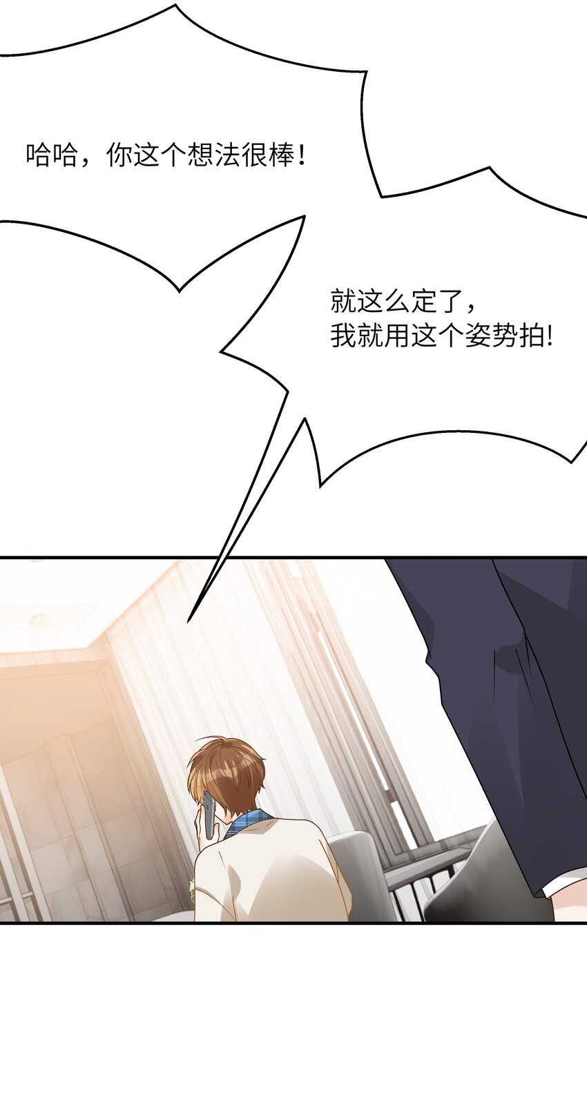 063 你怎么欺骗老人家15