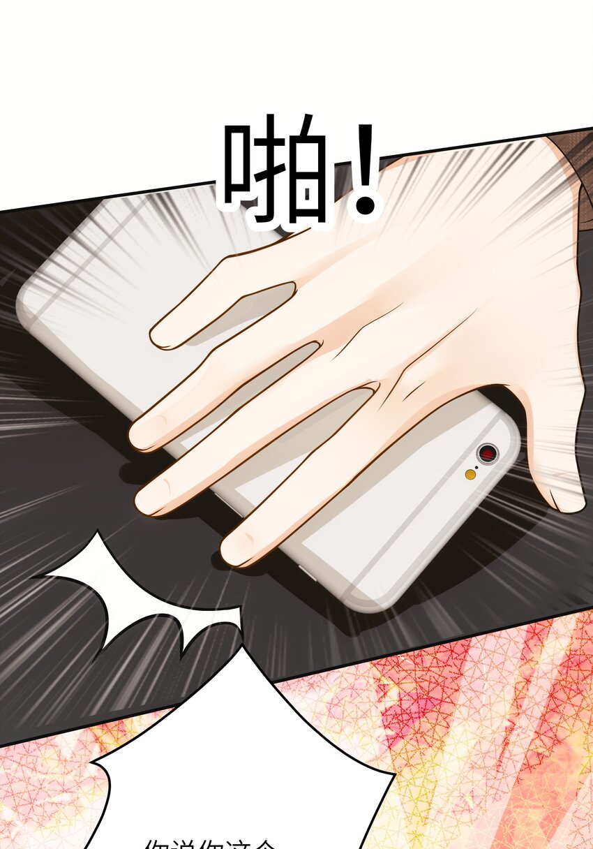 009 你今天不对劲7