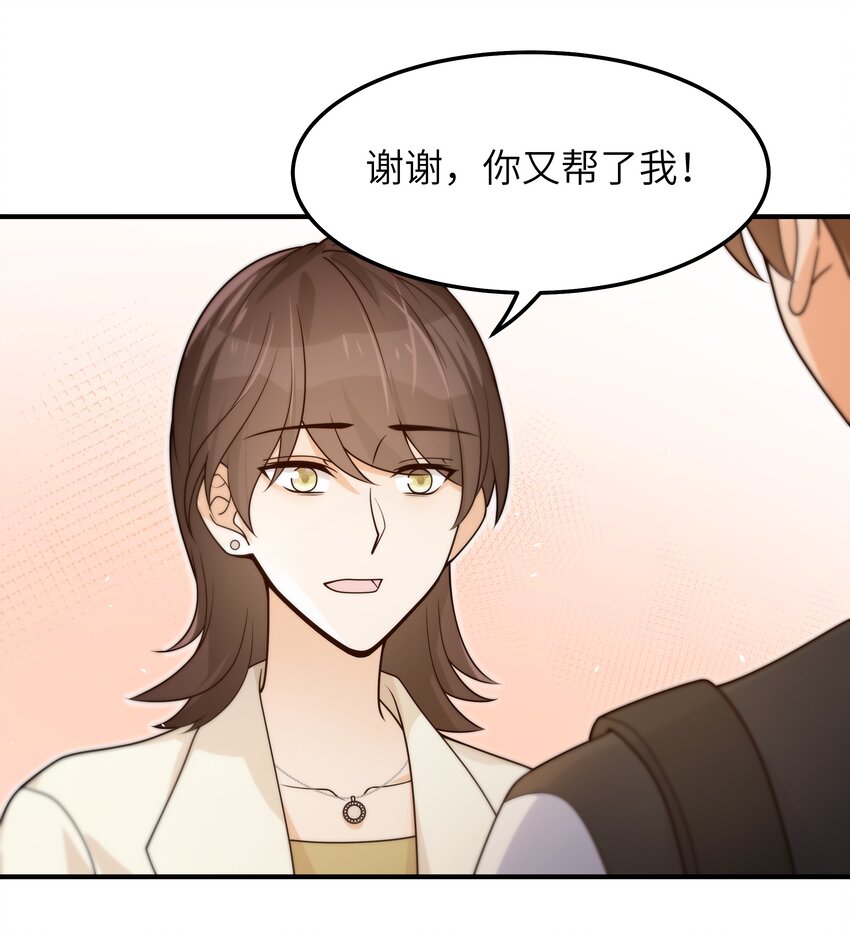 051 不用担心我26