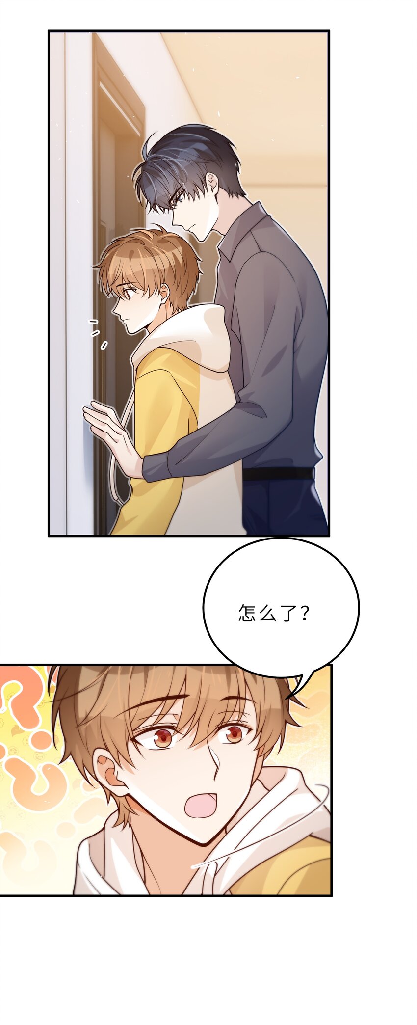 040 你多久没睡了28