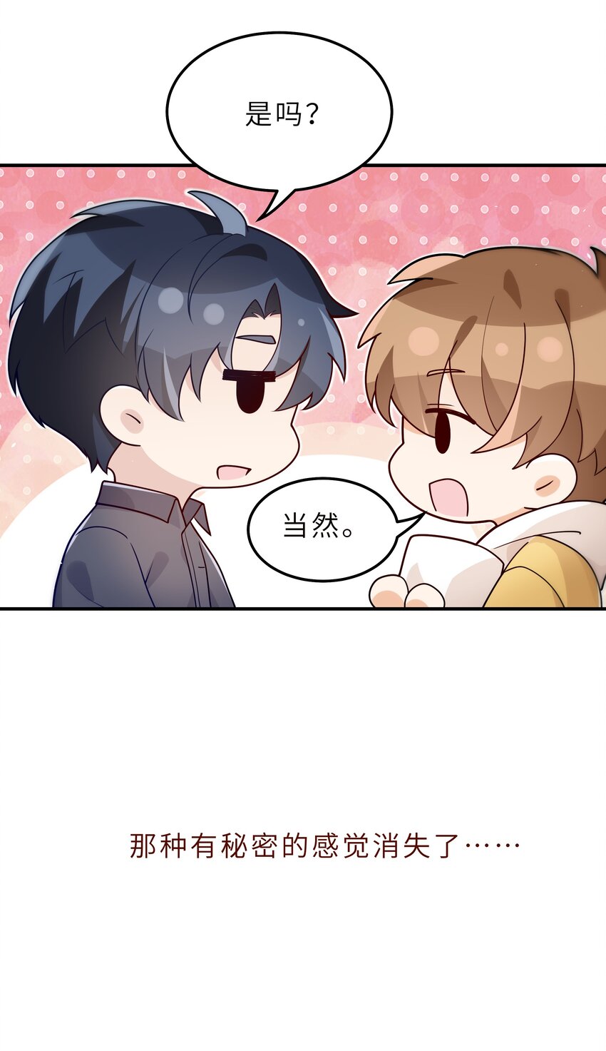 040 你多久没睡了5
