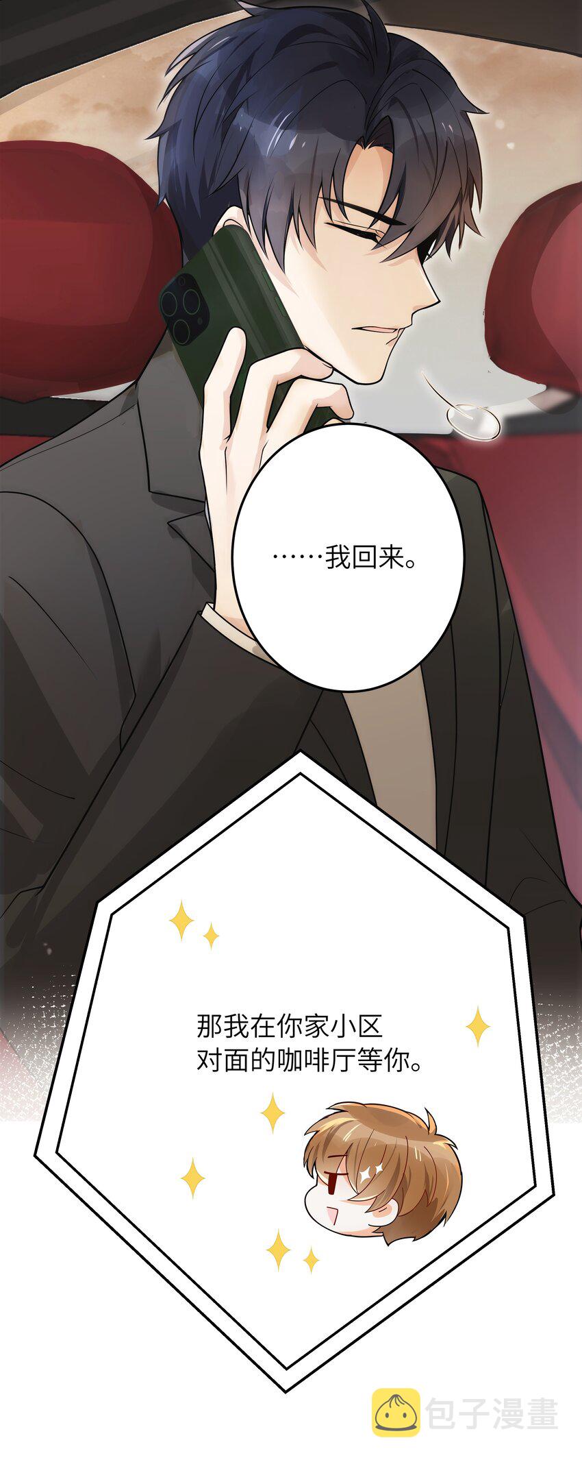 011 祝你拥有时间10