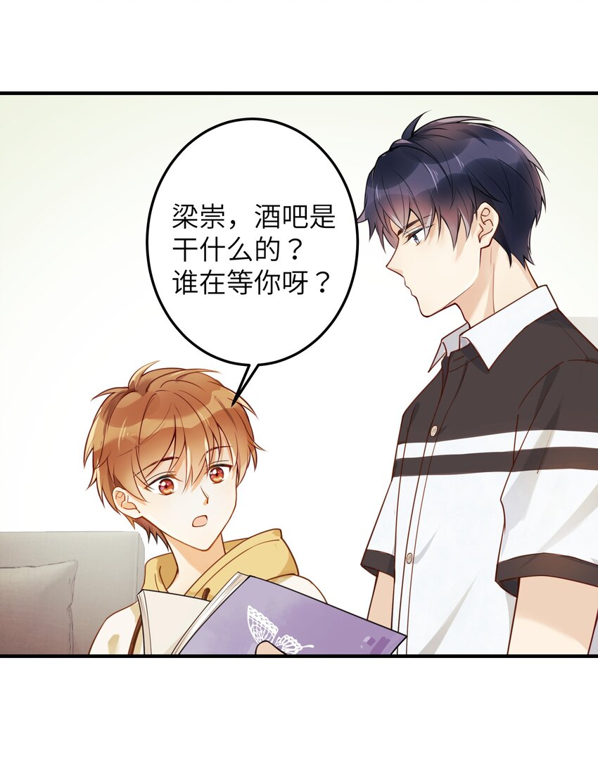 02 受伤3