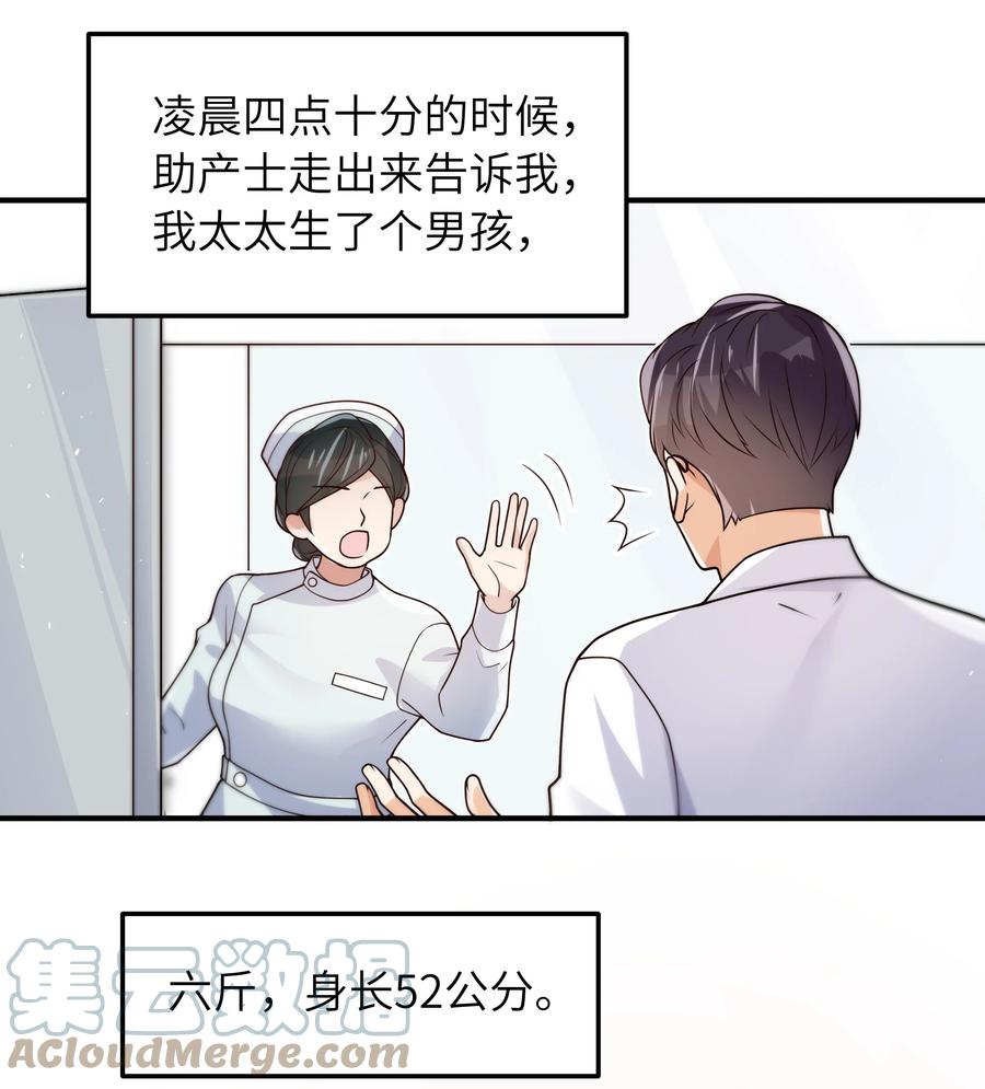 046 也没谈出什么结果18