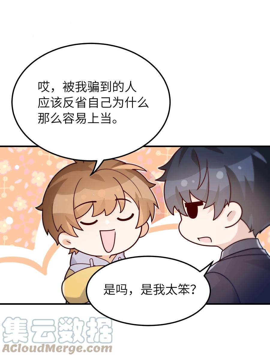 036 想见你，所以我来了24