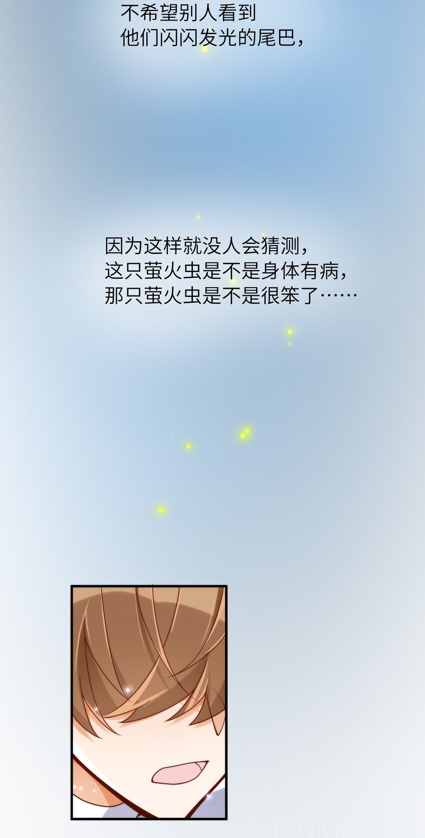 055 没人逼你18