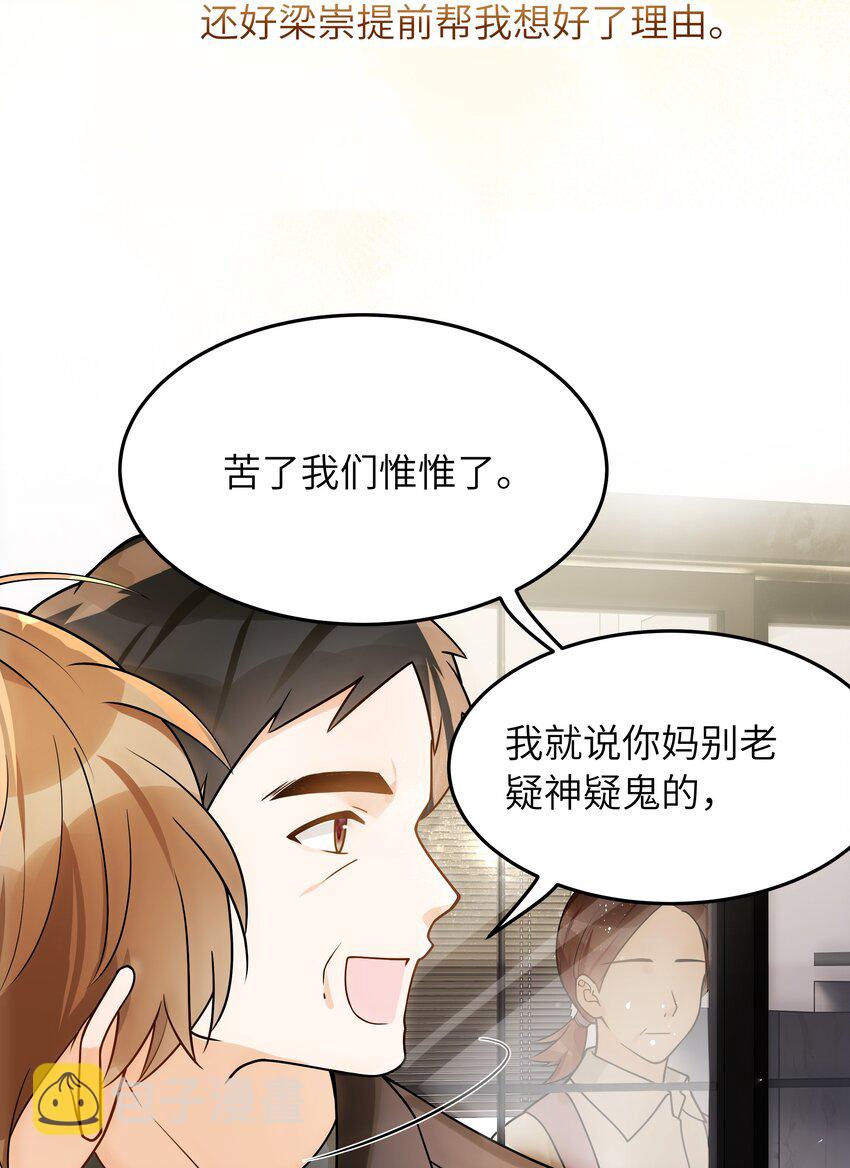 017 你们都不懂他！5