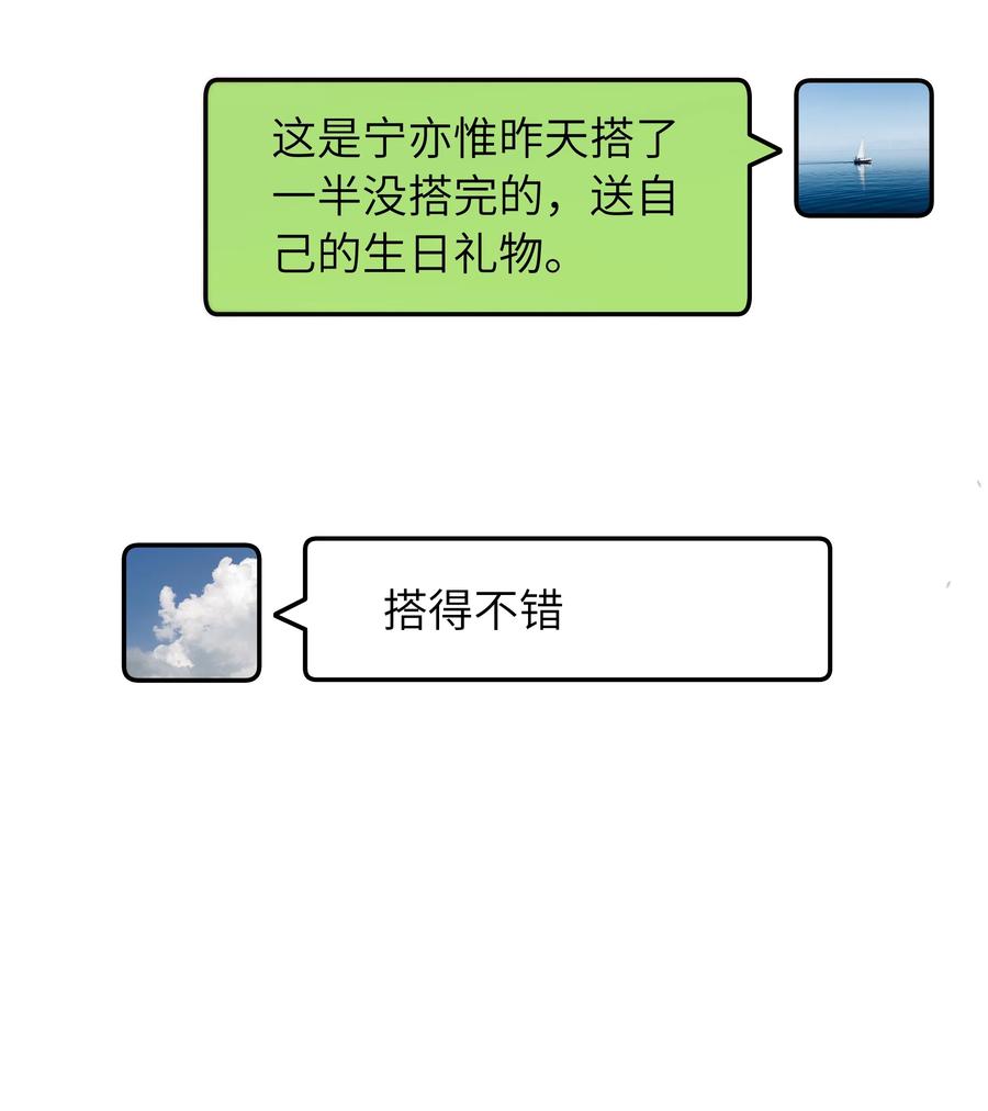 049 她想看看27